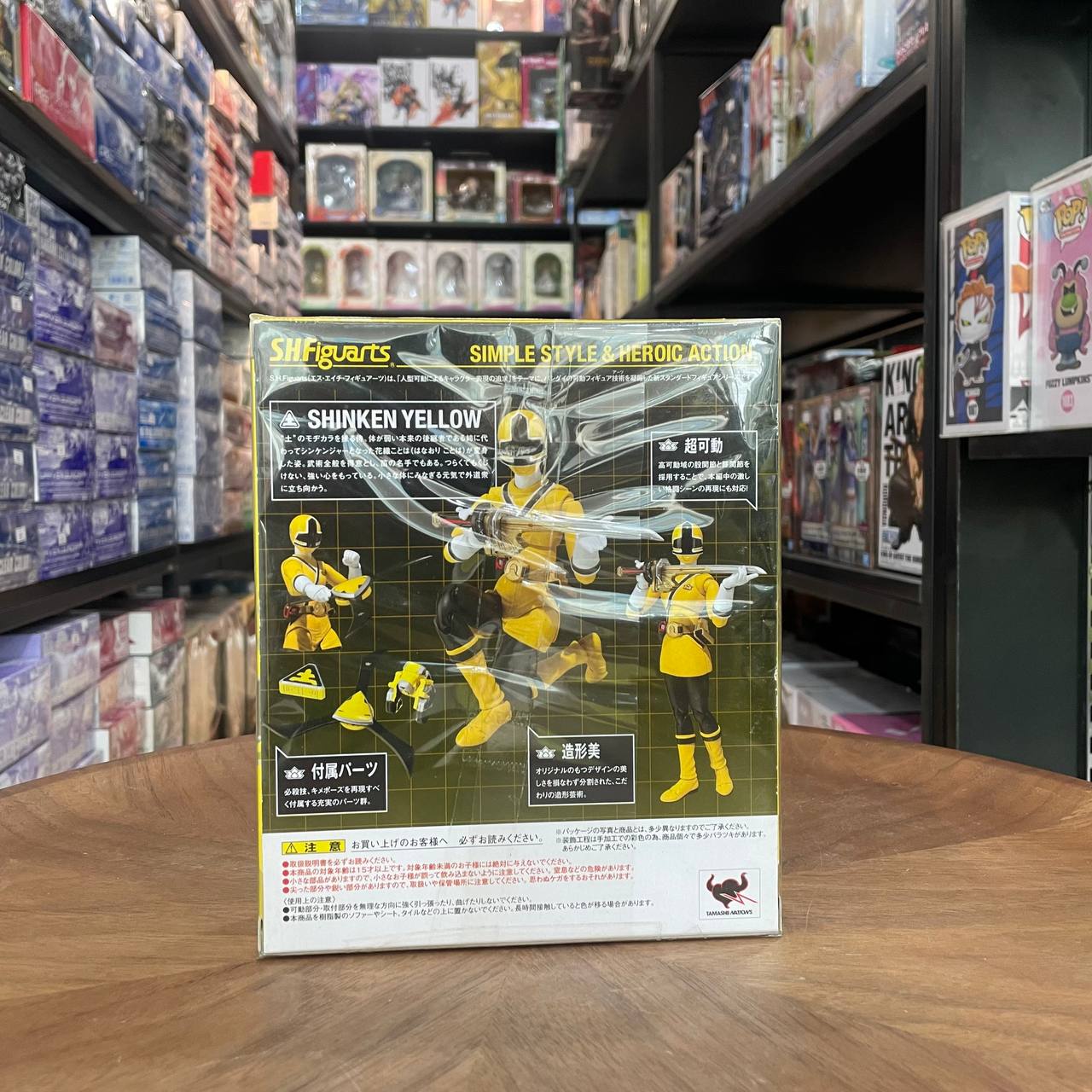 Bandai S.H.Figuarts Samurai Sentai Shinkenger Shinken Yellow
